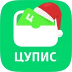 Кошелек ЦУПИС